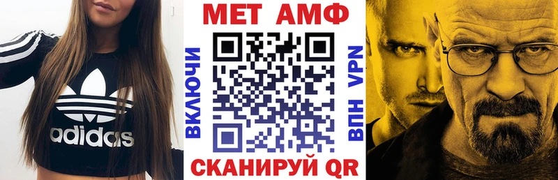 mega как войти  купить наркотики сайты  Эртиль  Amphetamine Розовый 