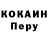 Кодеиновый сироп Lean Purple Drank Hai Huynh