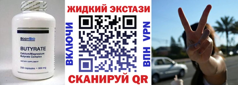 купить наркотик  Эртиль  Бутират оксана 