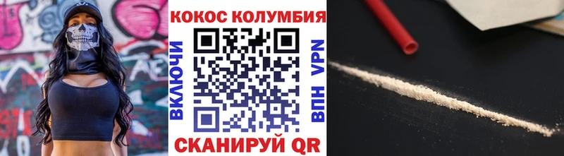 КОКАИН VHQ  Эртиль 