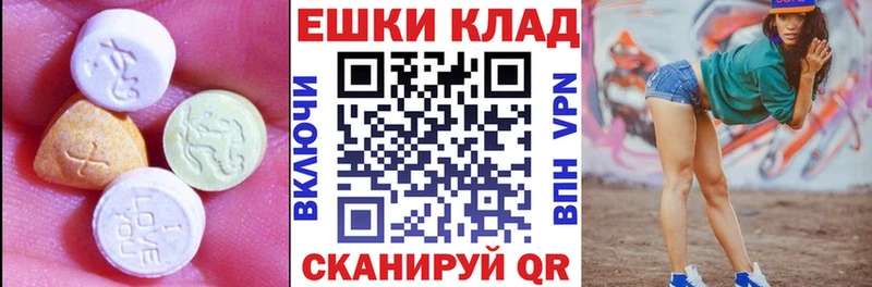 это состав  Эртиль  Экстази XTC  купить наркоту 