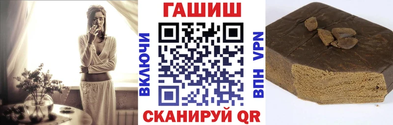MEGA ТОР  Эртиль  ГАШ ice o lator 