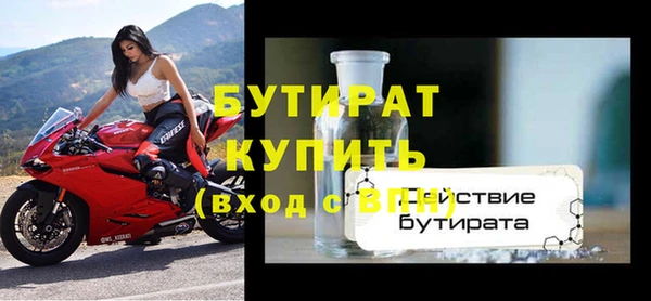 эйфоретик Бронницы
