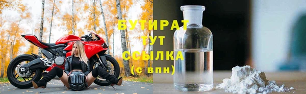 эйфоретик Бронницы