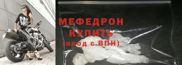 эйфоретик Бронницы