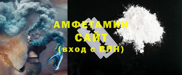 эйфоретик Бронницы