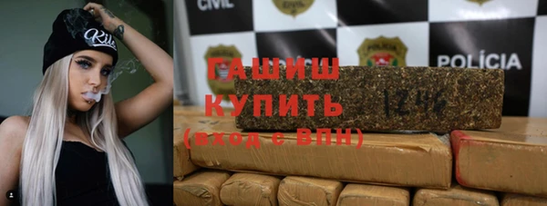кокаин VHQ Бородино