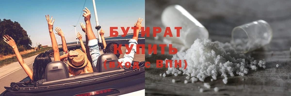 эйфоретик Бронницы