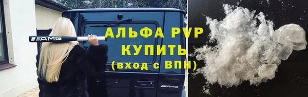 эйфоретик Бронницы
