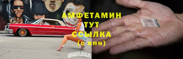 эйфоретик Бронницы