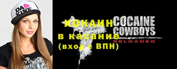 кокаин VHQ Бородино