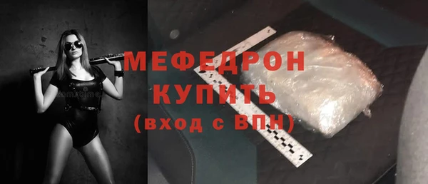кокаин VHQ Бородино