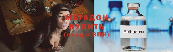 кокаин VHQ Бородино