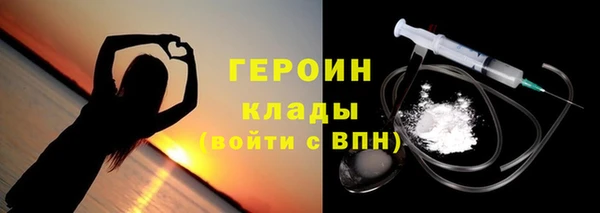 кокаин VHQ Бородино