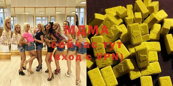 mdma Бугульма