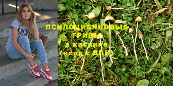 mdma Бугульма