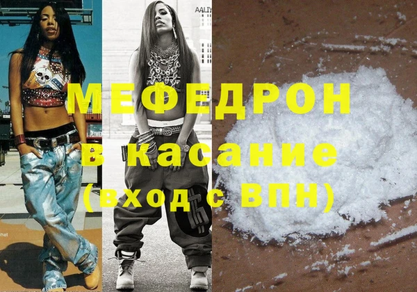 эйфоретик Бронницы