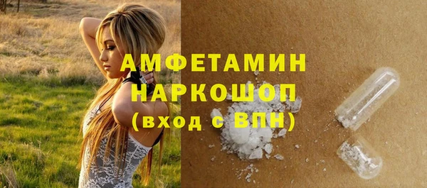 кокаин VHQ Бородино