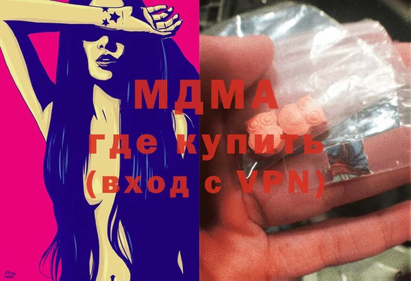 mdma Бугульма