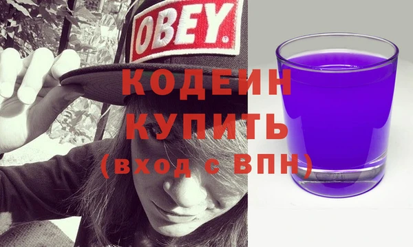 эйфоретик Бронницы