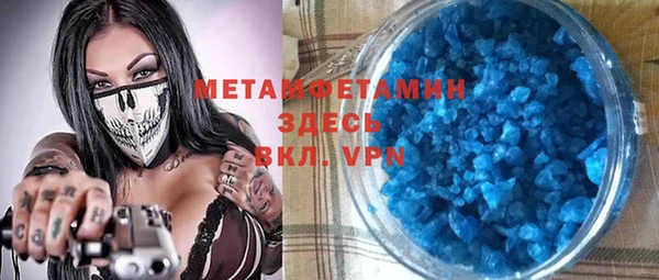 кокаин VHQ Бородино
