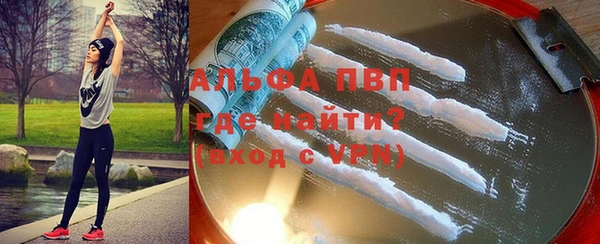 кокаин VHQ Бородино