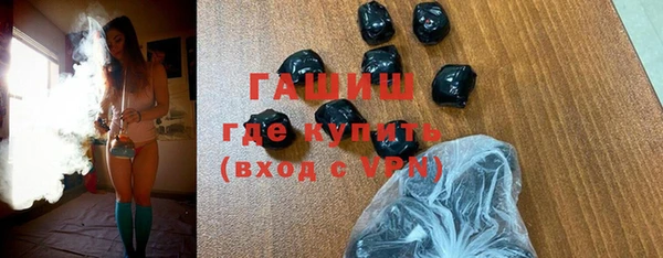 эйфоретик Бронницы