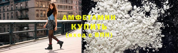 кокаин VHQ Бородино