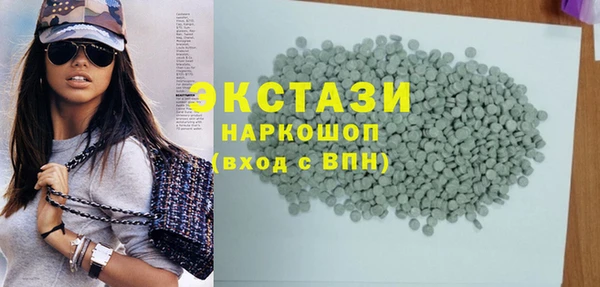 mdma Бугульма