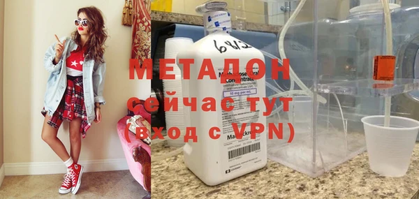 эйфоретик Бронницы