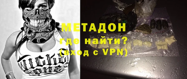 эйфоретик Бронницы