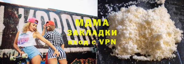mdma Бугульма