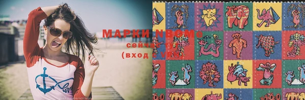 mdma Бугульма