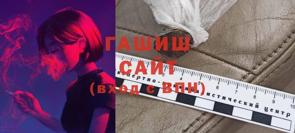 кокаин VHQ Бородино