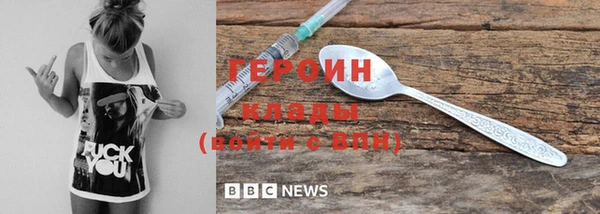 эйфоретик Бронницы