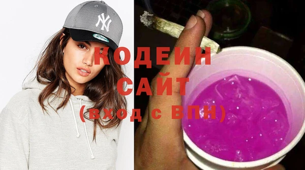 кокаин VHQ Бородино