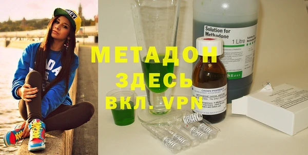 кокаин VHQ Бородино