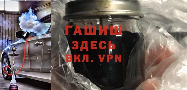 эйфоретик Бронницы