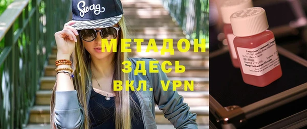 кокаин VHQ Бородино
