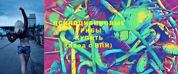 кокаин VHQ Бородино
