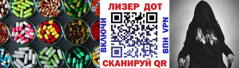 Лсд 25 экстази ecstasy  хочу наркоту  Эртиль 