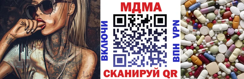 МДМА Molly  ОМГ ОМГ tor  Эртиль 