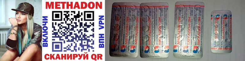 как найти наркотики  Эртиль  OMG ССЫЛКА  МЕТАДОН methadone 