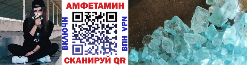 МЕТАМФЕТАМИН мет Эртиль