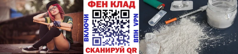 кракен сайт  Эртиль  МЕТАМФЕТАМИН пудра 