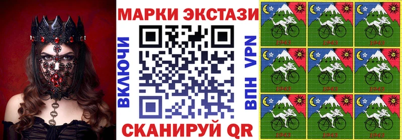 Марки NBOMe 1,8мг  Эртиль 