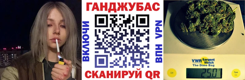 Каннабис марихуана  Эртиль 